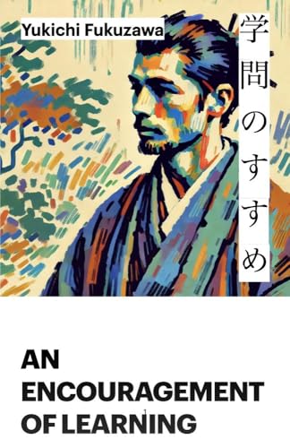 Fukuzawa Yukichi on Education 福沢諭吉　本 An Encouragement of Learning / Fukuzawa, Yukichi/ Dilworth, David
